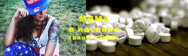 mdma Богданович