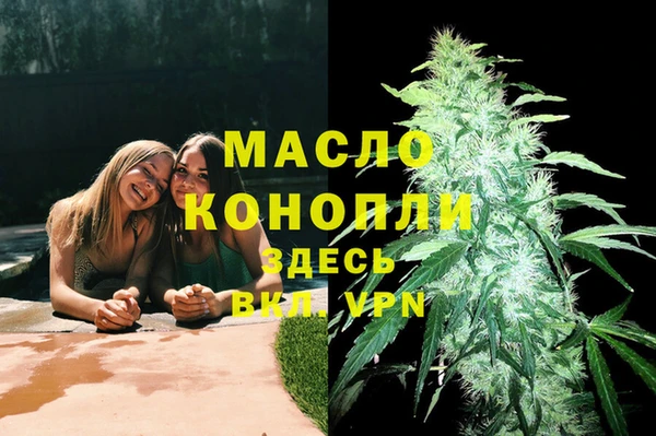 mdma Богданович