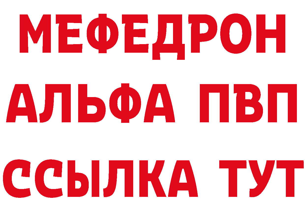 АМФ 97% маркетплейс это hydra Богородицк